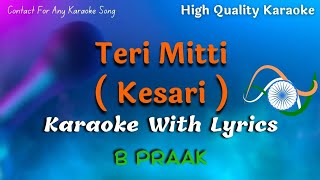 TERI MITTI ME MIL JAWA SONG BY KARAOKE || PM MUSIC WORLD 224 || TERI MITTI SING BY B - PRANK