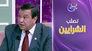 ساعة عصاري - مع عبير الشيخ - الحلقة الكاملة - الأربعاء - 27-11-2024