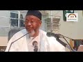 Hikimar Allah wajen Musuluntar Da Mu'amalar Banki. Dr Bashir Aliyyu Umar