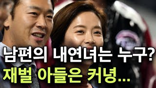 황정음이 이혼하는 진짜 이유와 남편 집안 정체