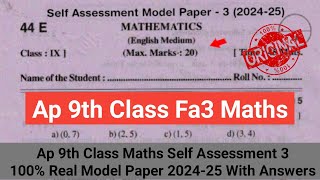 💯Ap 9th class maths Fa3 real question paper 2025|9th maths self assessment 3 model paper 2024-25