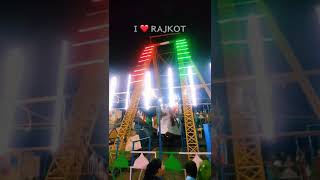 RAJKOT VACATION MELA 🎡 #iloverajkot #rajkot #minivlogs #youtubeshorts #rangilurajkot #dailyvlogs