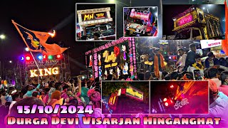 Durga Devi Visarjan Hinganghat 15/10/2024🤩 - 7 Dhumal Ke Sath Hinganghat Shahar Ka Mahol - StarBoy👑