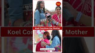 Pukaar - Dil Se Dil Tak: Koel Convinces Her Upset Mother | SBB