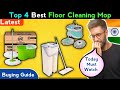 ✅ India's Top 4 Best Floor Cleaning Mop With Bucket | floor cleaner mop | Bucket mop floor cleaner