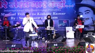 Mere Samne Wali Khidki Mein Live  By Sunil Sharma Indore / Kishore Kumar / R.D Burman  / Padosan