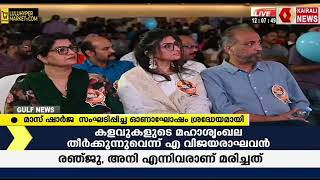 മാ​ധ​വ​ൻ പാ​ടിഅ​വാ​ർ​ഡ് സാം​സ്കാ​രി​ക മ​ന്ത്രി സ​ജിചെ​റി​യാ​നി​ൽ നി​ന്ന് പി.​എം.ജാ​ബി​ർ ഏറ്റുവാങ്ങി