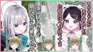 英リサとの裏での会話について話す花芽姉妹【切り抜き/花芽すみれ/花芽なずな】