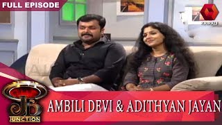 JB Junction - Ambili Devi and Adityan | 8th January 2019 |  Full Episode | Part 2