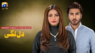 Dil Lagi - Episode 1 [ English Subtitles ] - Geo Tv - Imran Abbas - Neelam Muneer @DramasLab1