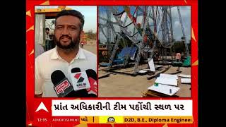 PORBANDAR NEWS | પોરબંદરમાં જન્માષ્ટમીના ભવ્ય મેળાની તળામાર તૈયારીઓ શરૂ