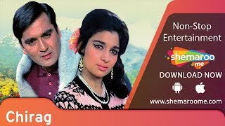 Chirag [1969] Sunil Dutt | Asha Parekh | Hindi Romantic Movie | Shemaroo Me