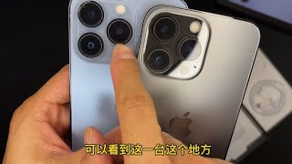 上一台iPhone13Pro翻车后我又买了一台，这品控像抽奖一样