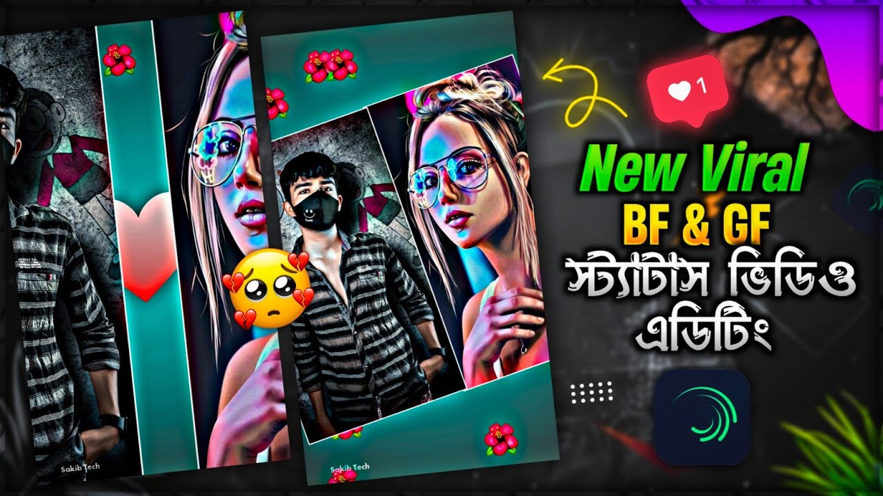 New Viral Bf Gf Status Video Editing In Alight Motion Me Tera Bf Tu