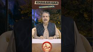 Aftab Iqbal's flagship show 'Khabarhar' is coming back.Mark your calenders. #aftabiqbal #khabarhar