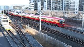 253系1000番台・特急きらきら足利イルミ号吉川美南駅発車