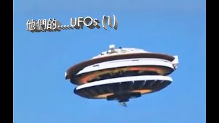 Danny Summer 夏韶聲 - 他們的...UFOs (1)