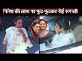 Actress Rupali Ganguly BREAK DOWN At Nitesh Pandey's Home