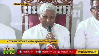 കടലാക്രമണം രൂക്ഷമാകുന്നു; അനാസ്ഥയെന്ന് ആരോപിച്ച്  ആർച്ച് ബിഷപ്പ് സൂസപാക്യം രംഗത്തെത്തി