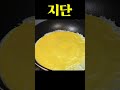 키토김밥 밥이 없는데도 너무나 맛있다 다이어트 김밥 이거 먹으면 충분하다 계란 지단 김밥 키토다이어트 저탄고지 food cookdeliciousfood cooking