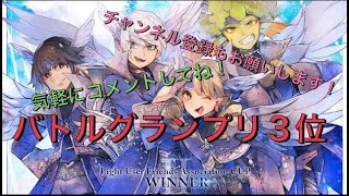 紅玉杯の練習する！！！！！【ドラクエ10】【コロシアム】