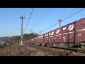 jr貨物　ef210 301号機　2016年2月16日【山陽本線・万富～熊山間】