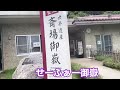 【番外編🌺沖縄】サーフィンしてないけど北谷〜砂辺海岸波チェック🌊バカンス✨