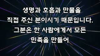 최봉영목사 주일예배 추수감사예배 증평믿음교회