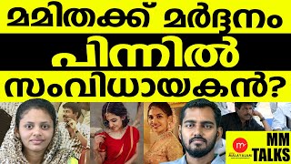 സിനിമാ ലൊക്കേഷനിൽ നടന്നത് എന്ത് | MEDIA MALAYALAM LIVE |