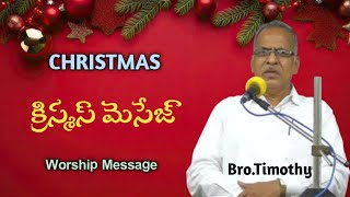 /Bro.Timothy Hebron/Christmas Worship Messages/Latest Christmas Messages/Christian Messages/#hebron/