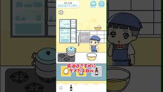 【ゆっくり実況】ぷるぷるプリン作り【ぼっちゃん2】#shorts #ゆっくりべじたぼー #スマホゲーム  #ぼっちゃん2   #ゆっくり実況