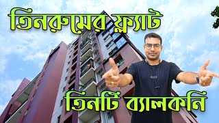 Ready Flat Sale | 3BHK Flat Sale in Kolkata | Resale Property | High Rise Building Apartment | #flat