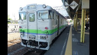 [鉄道車窓2017-06-12]普通 新十津川行(石狩当別→新十津川)