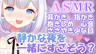 【🌸ASMR/3DIo】らきの膝まくらで癒されてね　耳かきや指かきで気持ちよくなってね！睡眠導入　ささやき　安眠　作業BGMに【Whispering/Ear Blowing/sleeping】