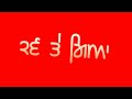 Silver Box Jigar red Background Status | red Screen Status | Punjabi Status #viral