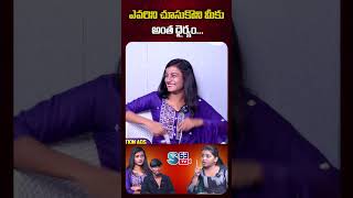 నిన్ను వదలను అంటున్నావు వాళ్ళని ఏం చేస్తావు | @S63TVENTERTAINMENT