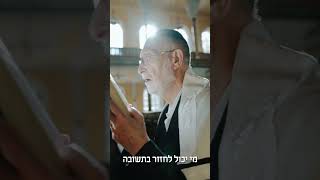 יש הרבה דלתות לחיים | הרב דניאל זר