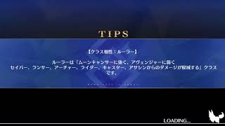 【FGO】闇の新選組屯所 3T周回