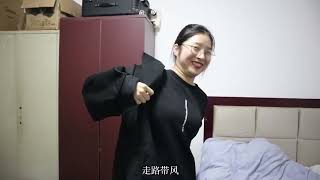 打工夫妻：媳妇网购新衣服，下班穿给小朱看，150元买亏了