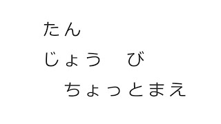 木羽てこ のライブ配信ーにょ～んー