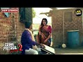 छल: एक दिल देहला देने वाली सनक | Best Of Crime Patrol | Crime Series | Full Episode