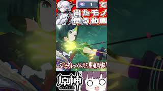 【原神】召使ガチャ単発(1連)で出たやつ使う動画【アルレッキーノ】