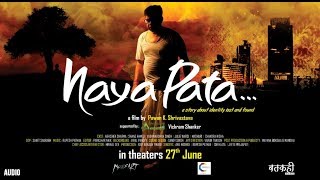 Naya Pata Full Songs | Pawan K Shrivastav | Mashup | Independent Film Through Crowd Funding