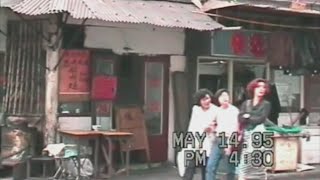 上海印象1995年（22）东江阴街-跨龙路-中华路