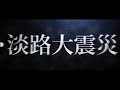 滋賀県トラック協会創立７０周年記念動画