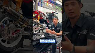 带你懂车 摩托排气管各种类别解说现场实拍 关注我圆你机车梦