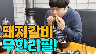 깔끔하게 배터지고 싶다면 여깁니다!! 고기질로 승부합니다! (동탄 수복담)