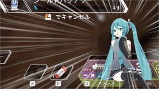 初音ミクがゲームを観戦するそうです