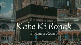 Kaba Ki Ronak -( Slowed x Reverb )- Ghulam Mustafa Qadari #naatsharif