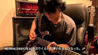 《Vol.14》GLORIA(ZIGGY)を弾いてみた